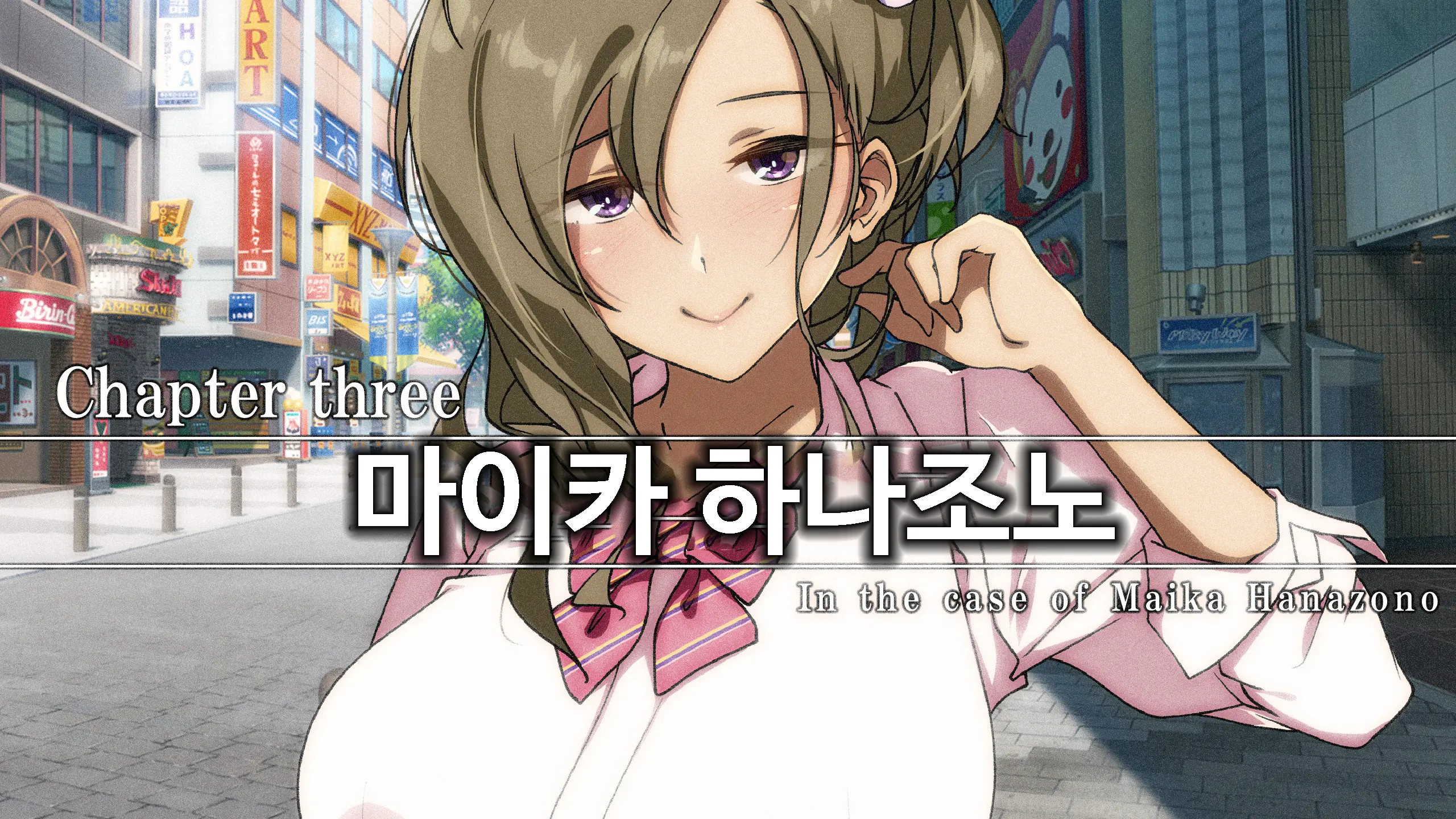 Papakatsu Kanojo ~Chinpo Ni Hamatta Papakatsu Joshi-Tachi~ㅣ파파활 여자친구 ~자지에 빠진 파파활녀들~